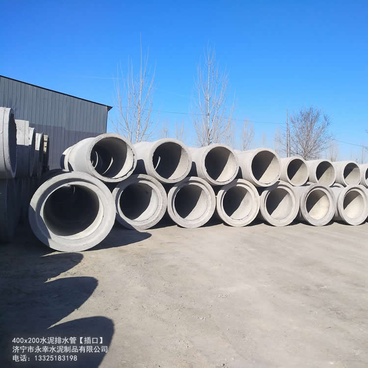 水泥排水管【DN1000X2000承插口】